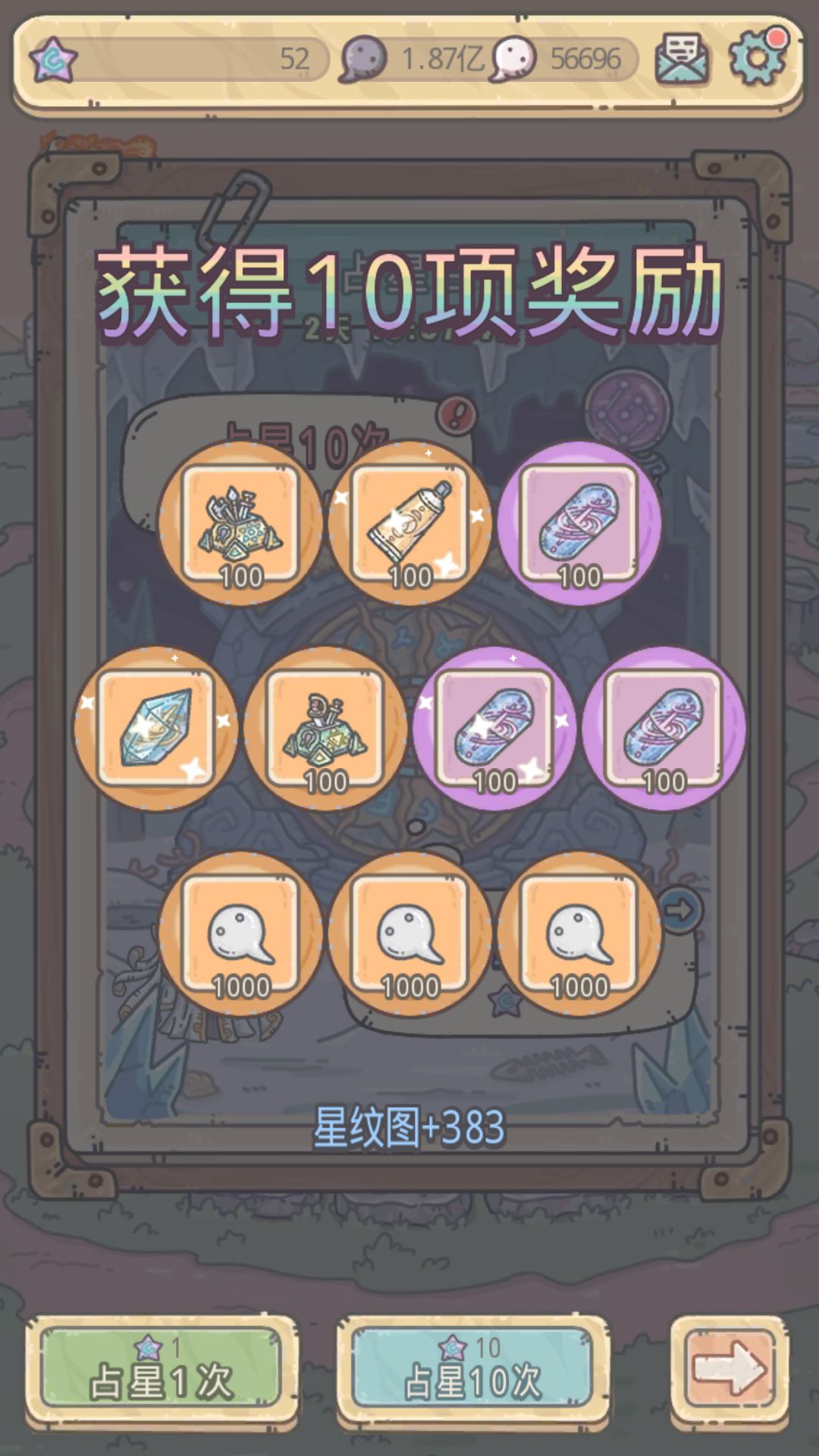 哎呀呀 1