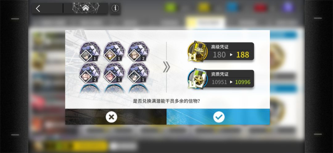 为了联动衣服找主人…… 3
