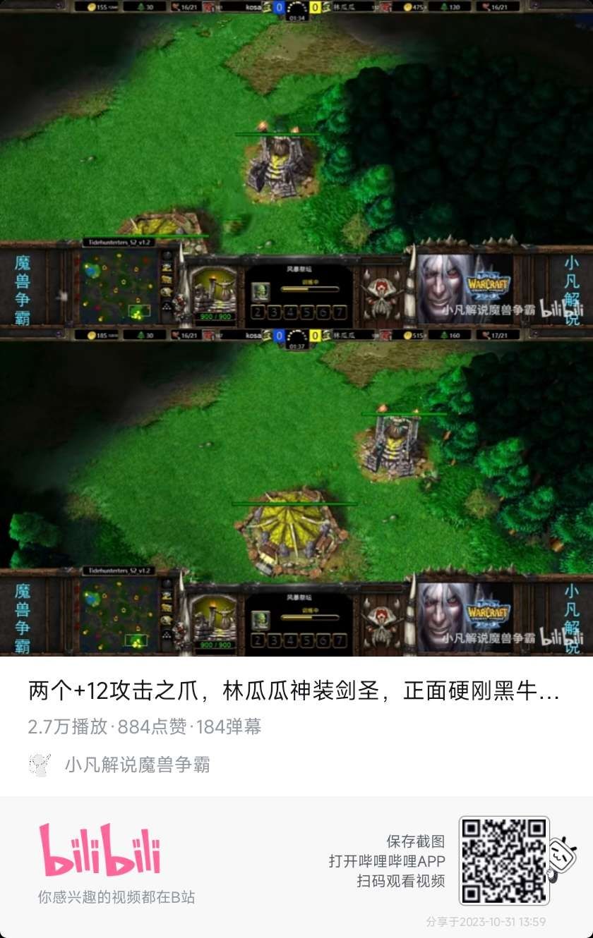 动态图片 4