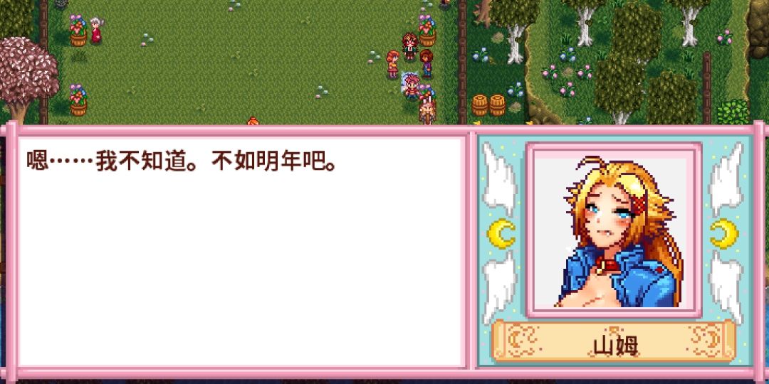 动态图片 9