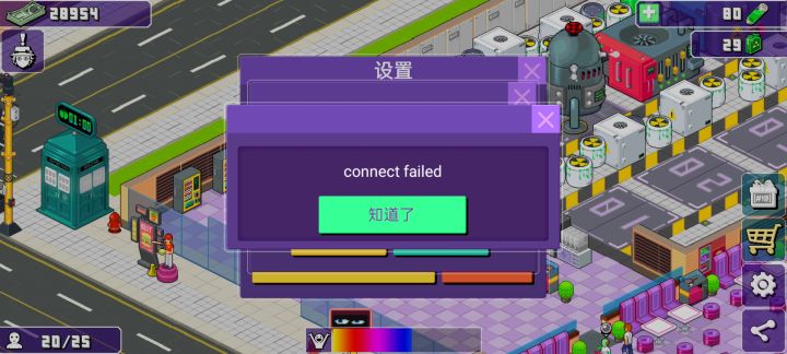 这是凉了?截图