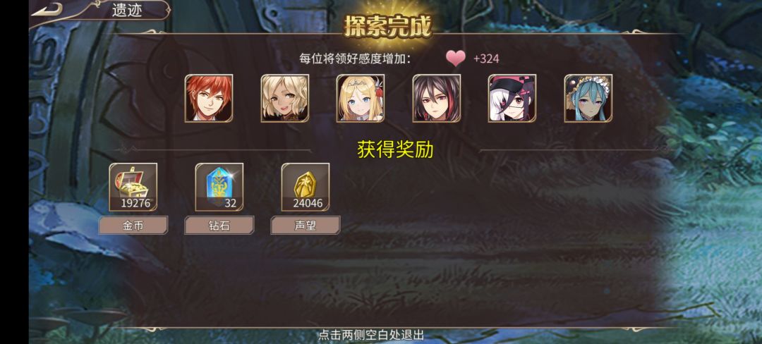 84钻 2