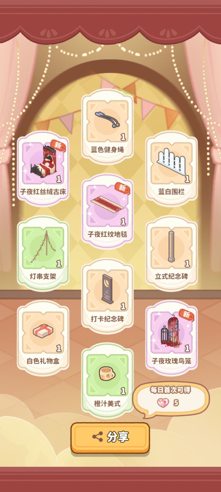 十抽三金,我去好不错救命😏😏😏喜欢这个游戏呀嘻嘻攒钻都15000了截图