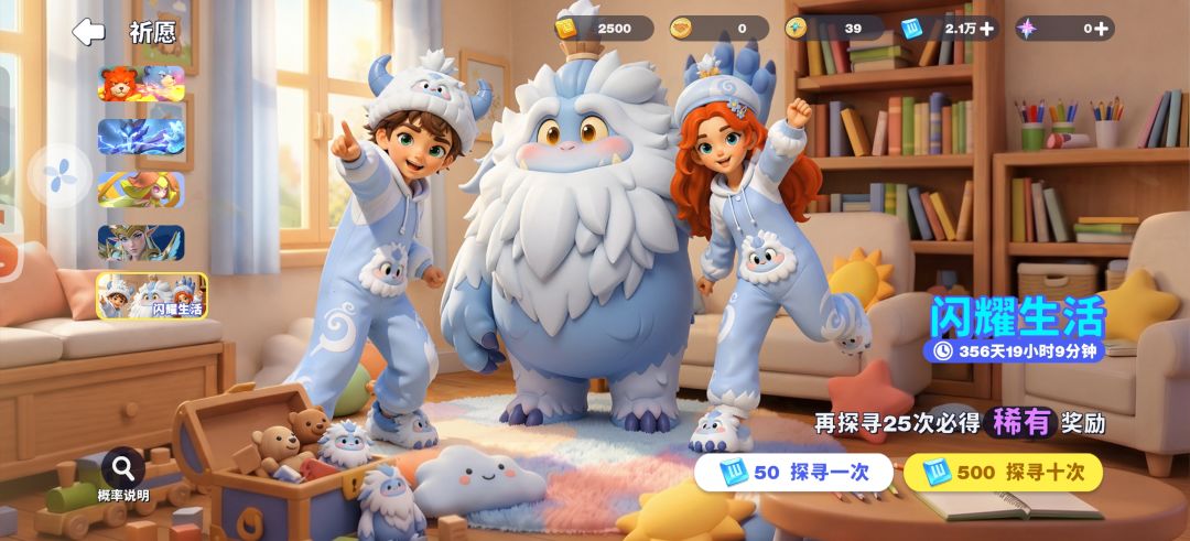 竹子怎么用 1