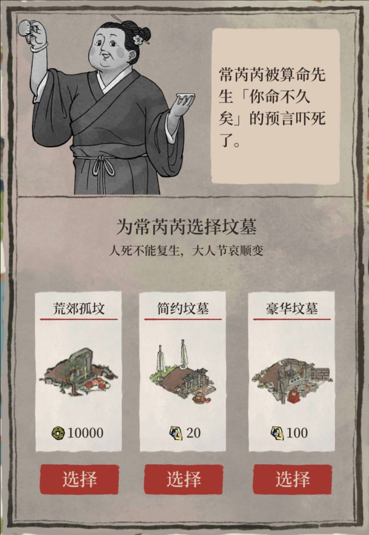好可怜的一家截图