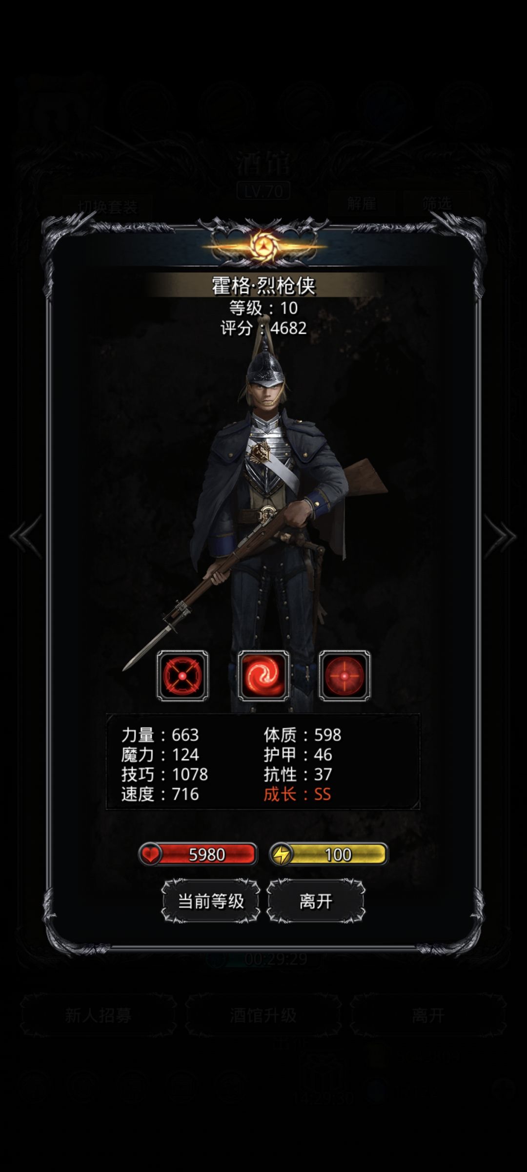 遗迹13换了一个攻略感觉这周要见到boos 2