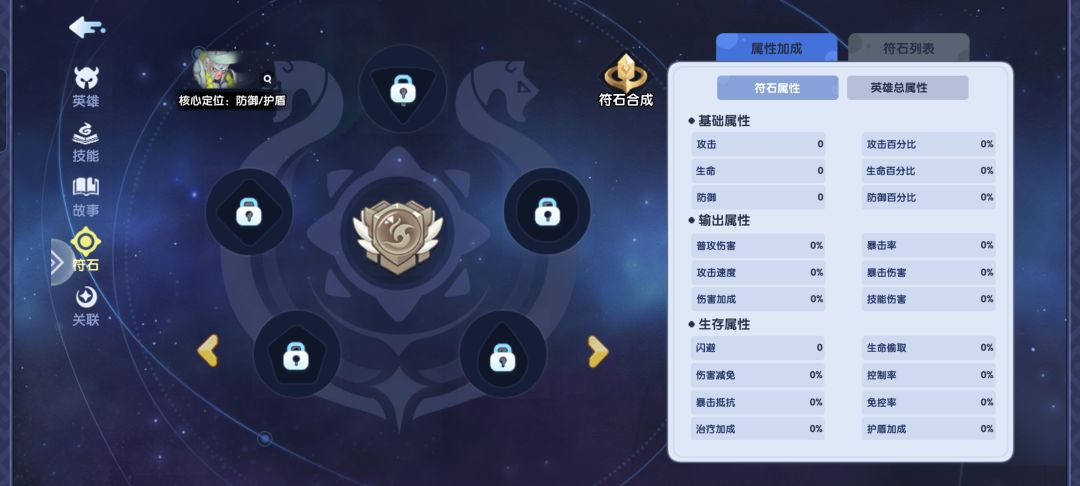 新玩家 1