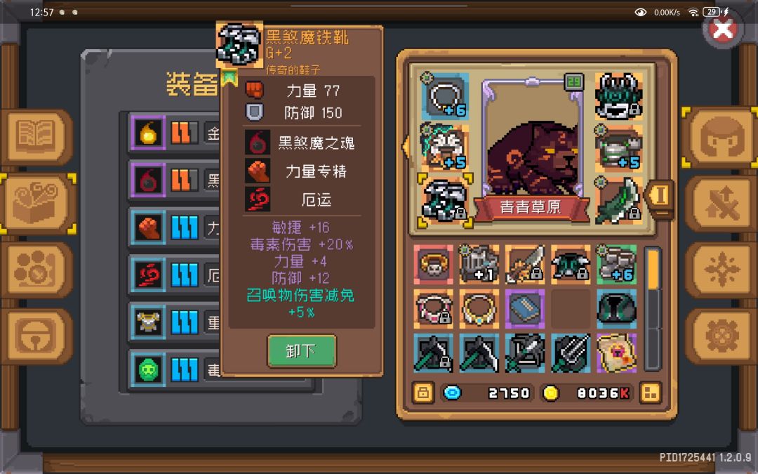 大佬们，求助 3