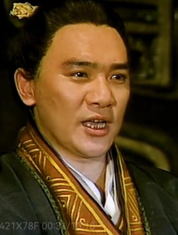 新剧本——天子失王