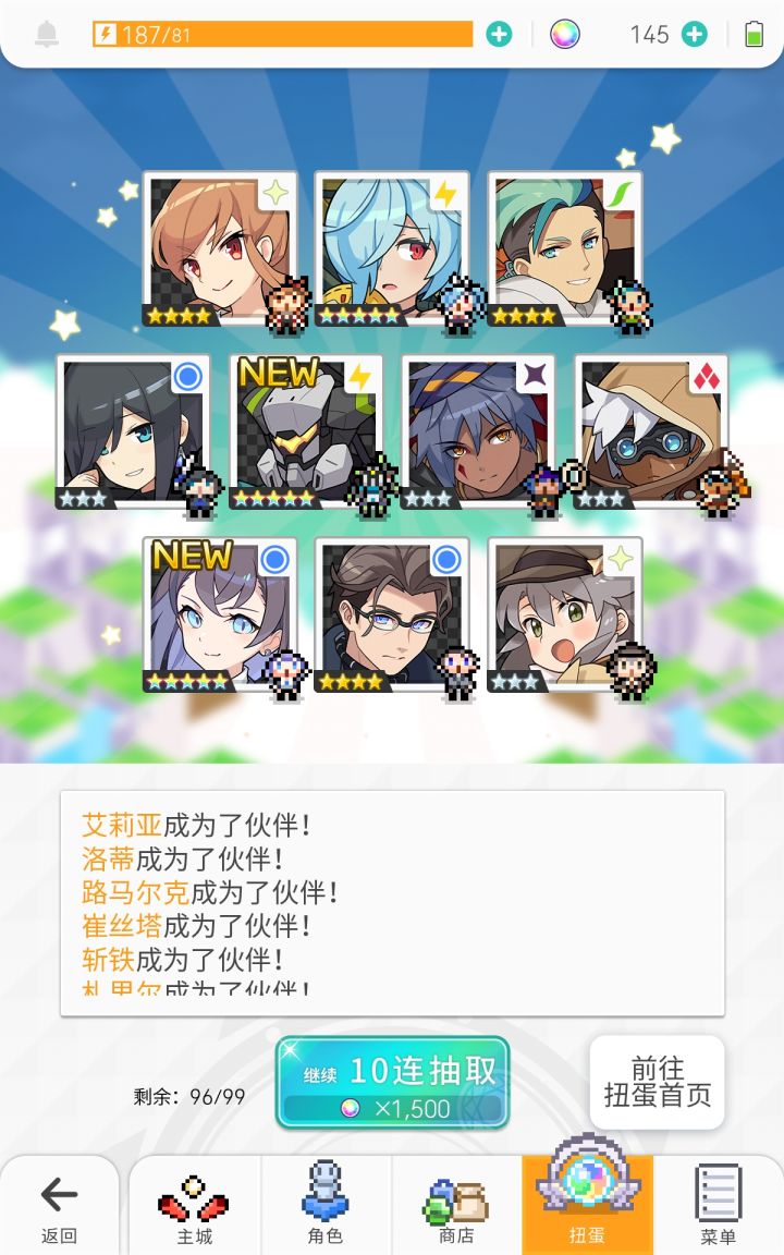 三个彩就离谱截图