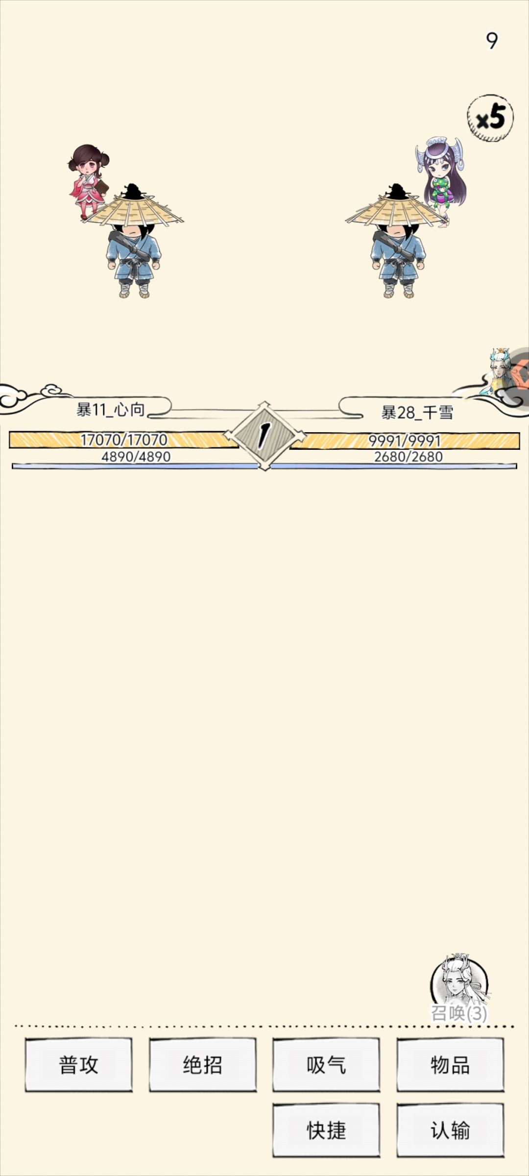 跨服有bug吗? 3