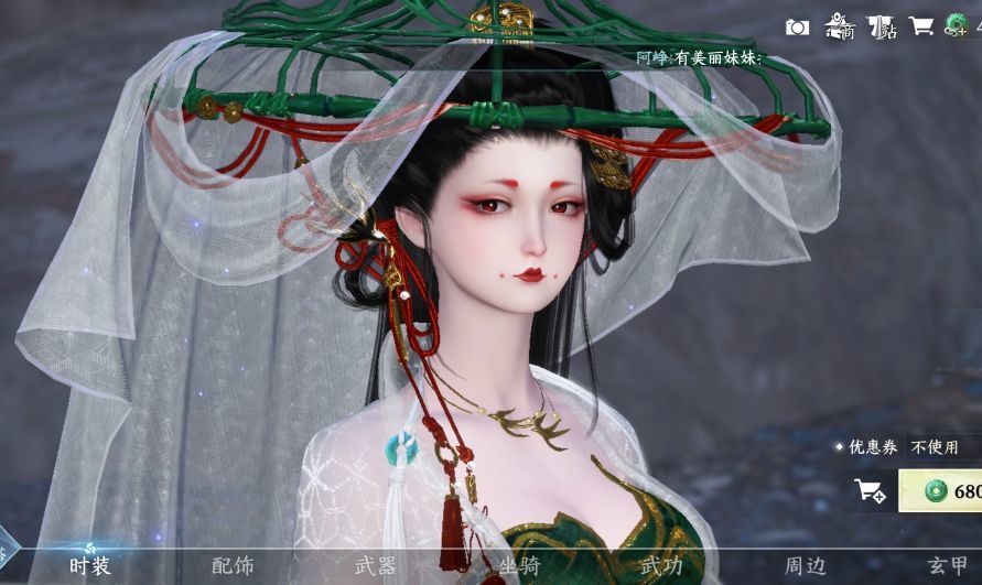 逆水寒还我妈生江湖 2