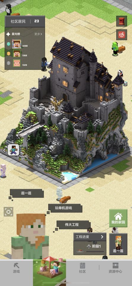 动态图片 3