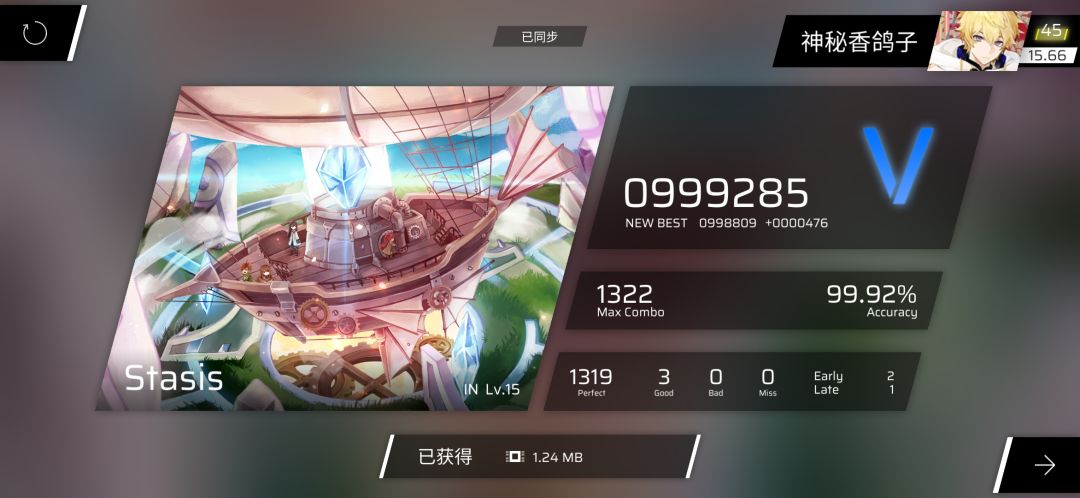 舒服了😎但又不太舒服😓 4
