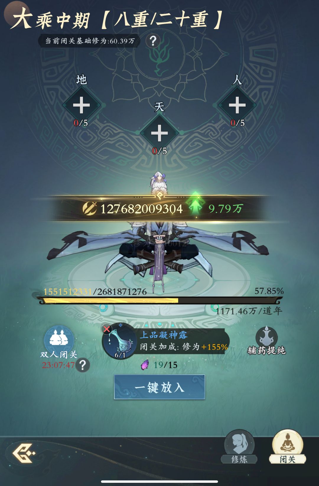 「零氪」第329天记录 1