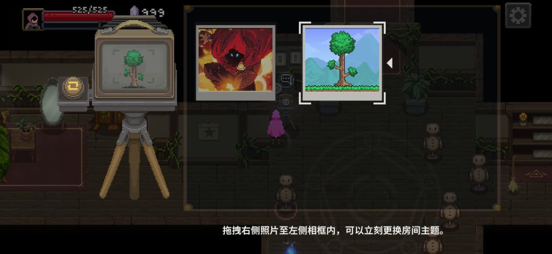联动物品Get 2