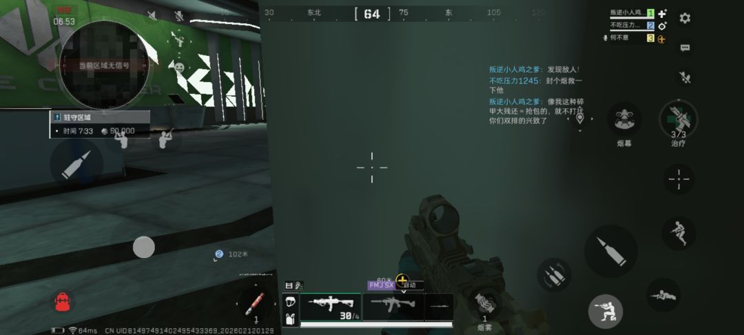绝航一个没杀,抢包三百万,队友没了我不救 6