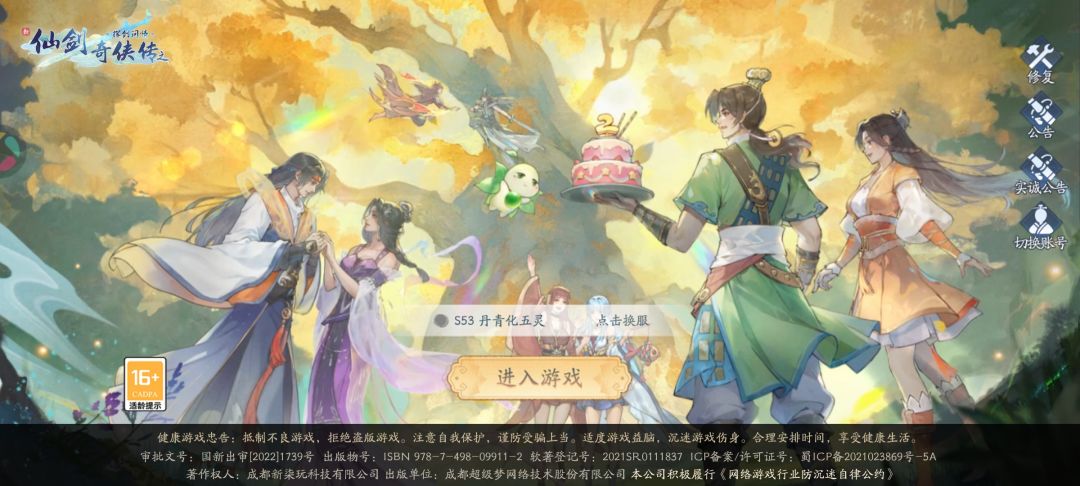 动态图片 1