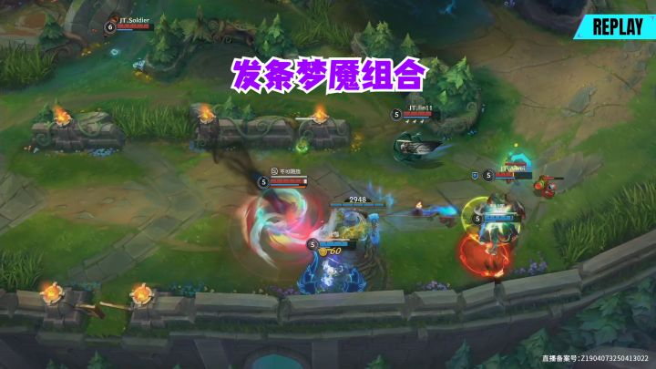 lol手游职业联赛复刻端游发条梦魇组合截图