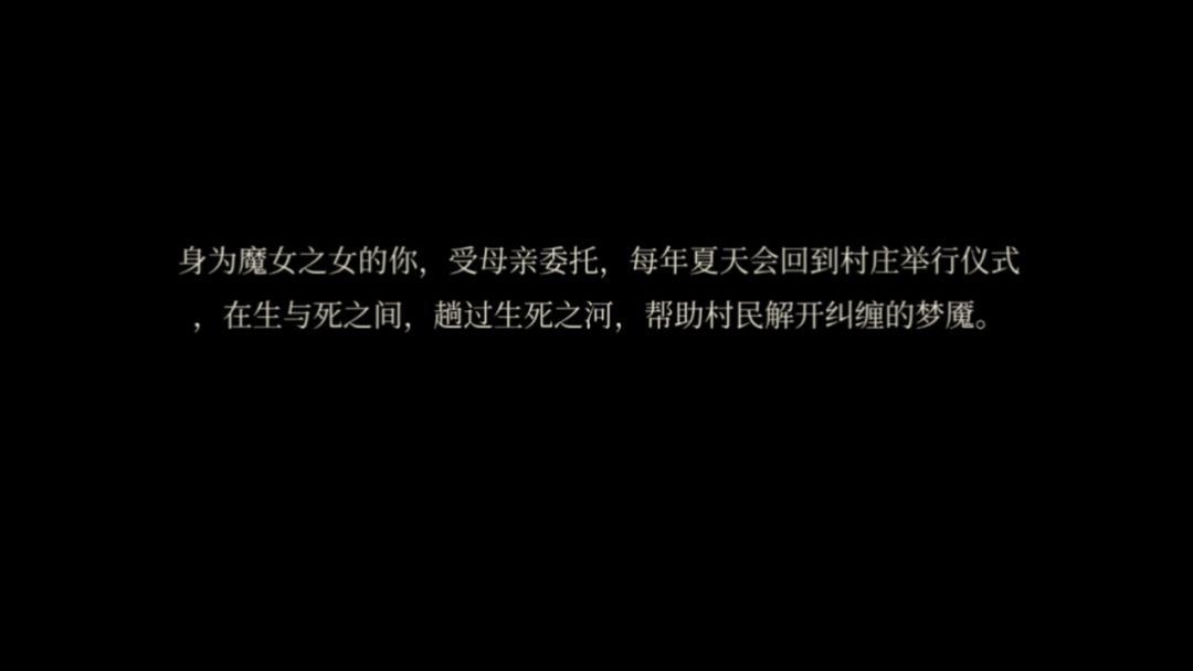 开发者日志01|魔女之河 2