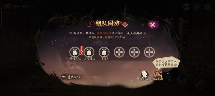 满了满了,感谢支持截图