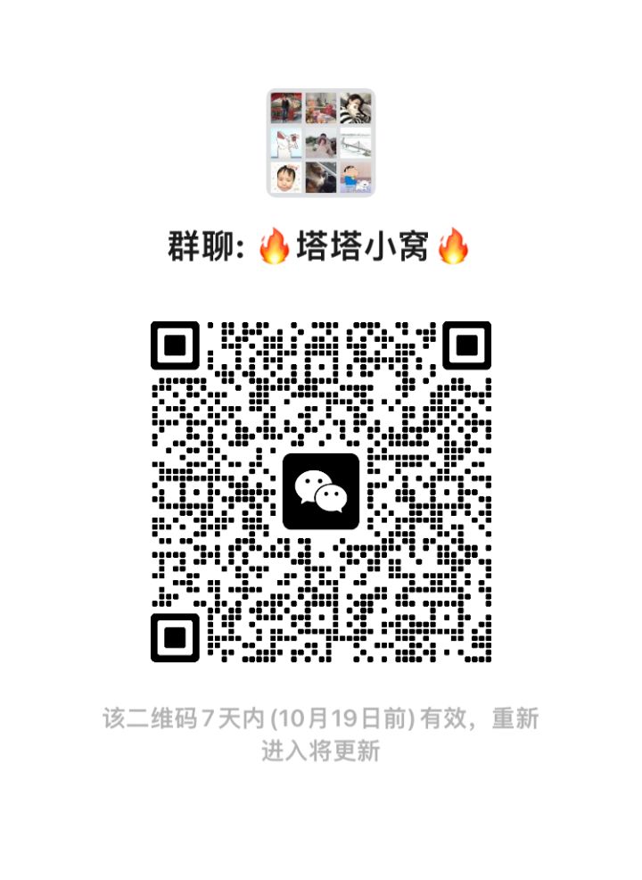 集.换卡.臭潮.活动.夺金于一体终极游戏群截图
