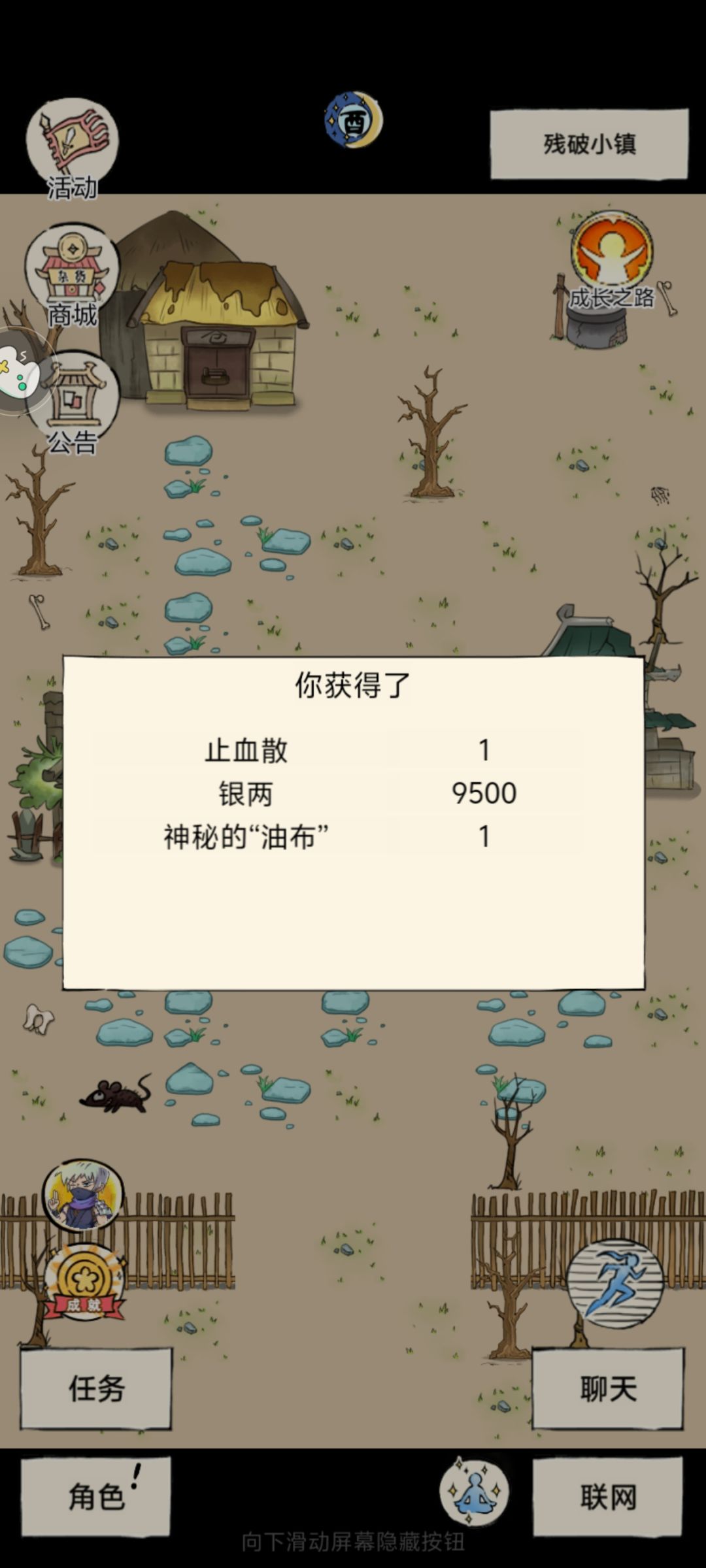 玩了一个多月了,终于出爪子了😭 2