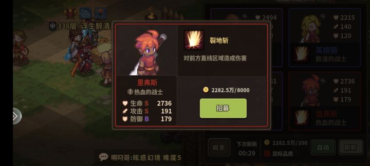 游戏还能玩吗?还没开服?截图