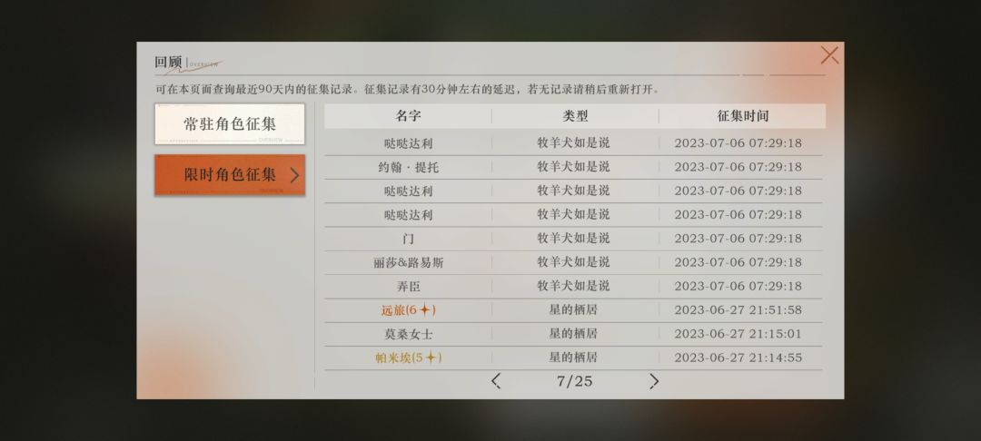 问一个关于up池的问题 1