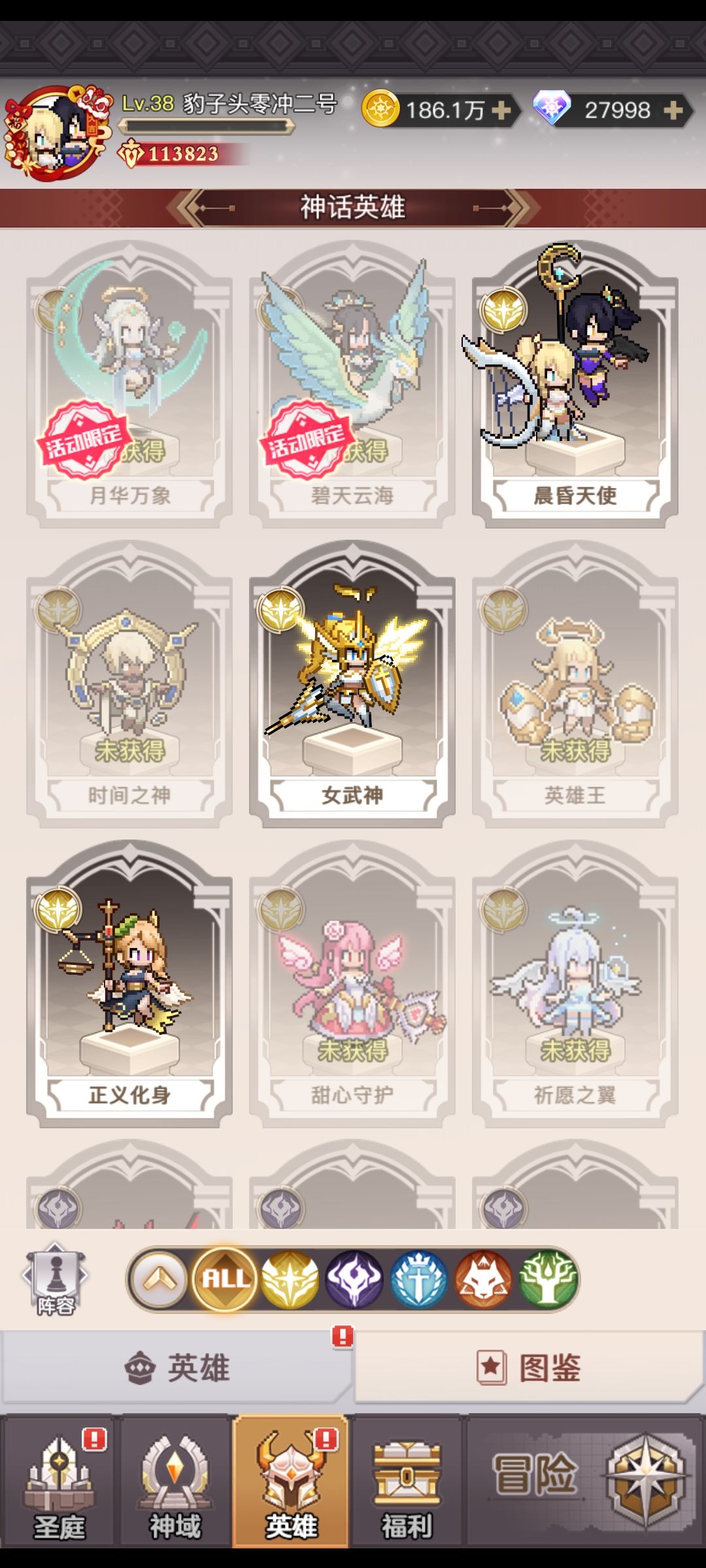 这这这这是咋回事 3