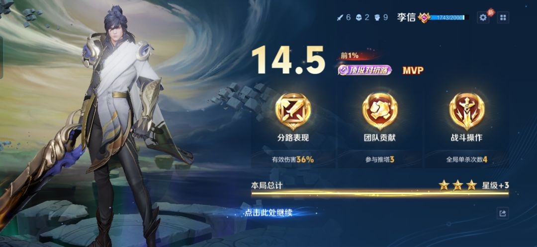 动态图片 17
