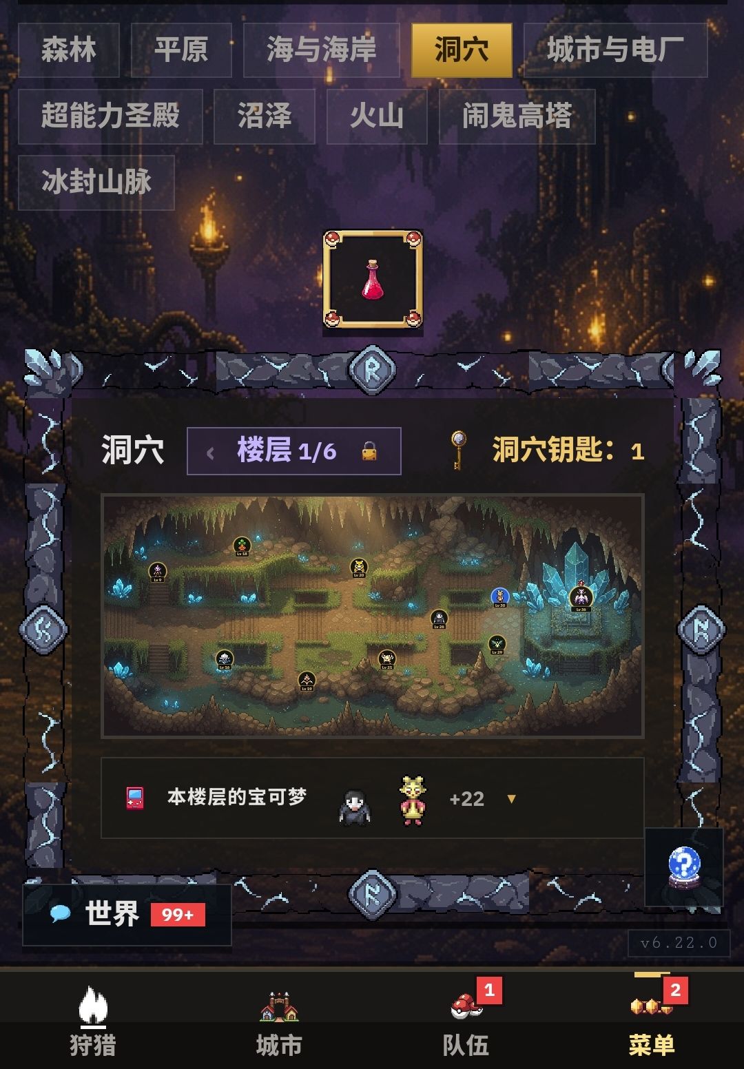 一款网页宝可梦放置类挂机游戏 2