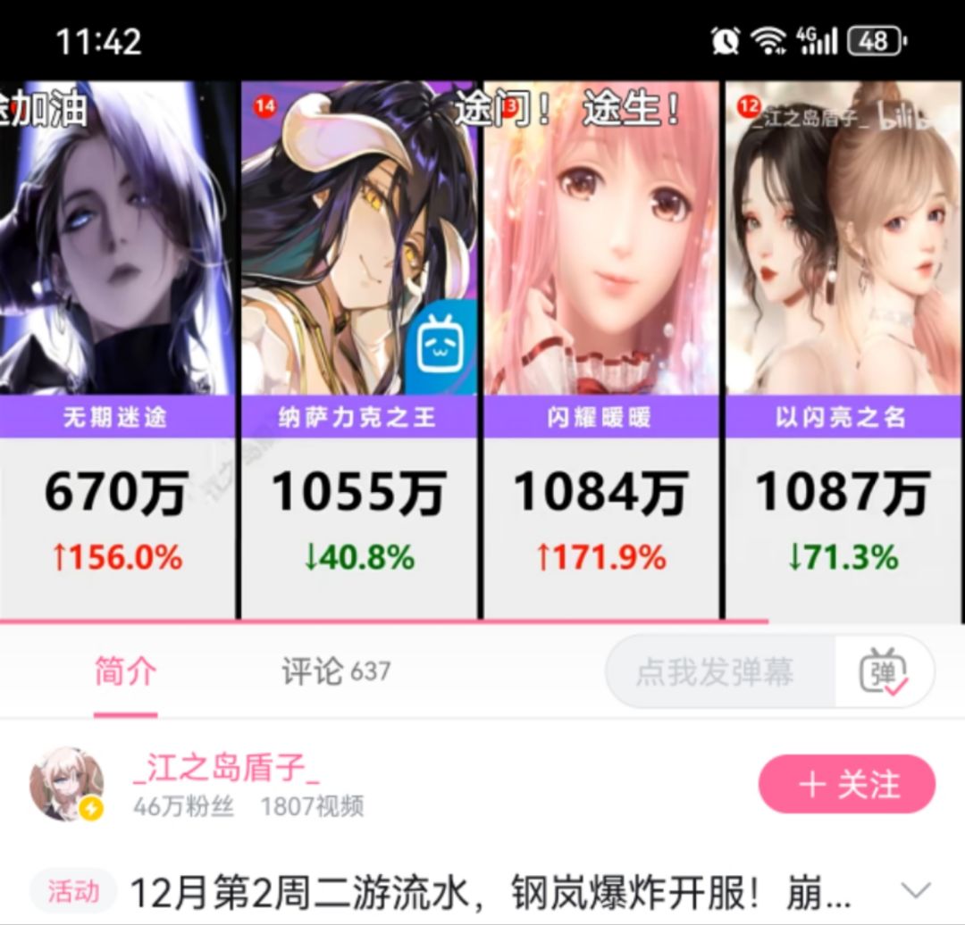 那宝，听话，出重置石吧 3