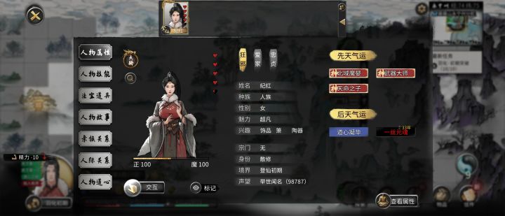 真受不了了截图
