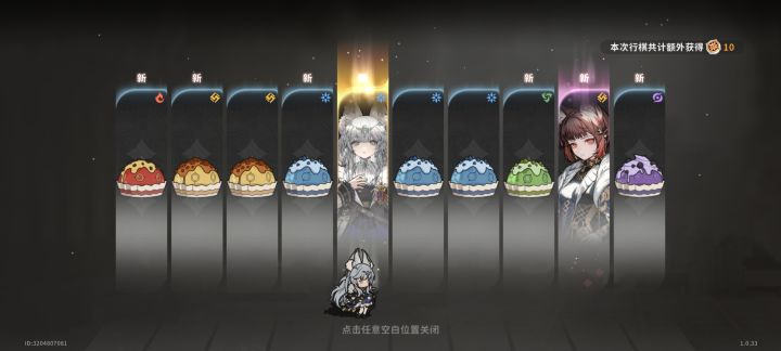 邮件送的钻截图