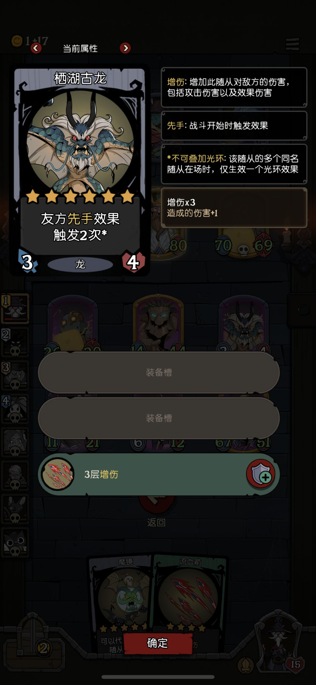 先手箭是真的强 4