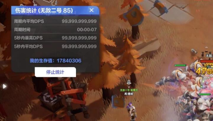 【火炬之光无限】闪回服召唤2千亿输出千万生存截图