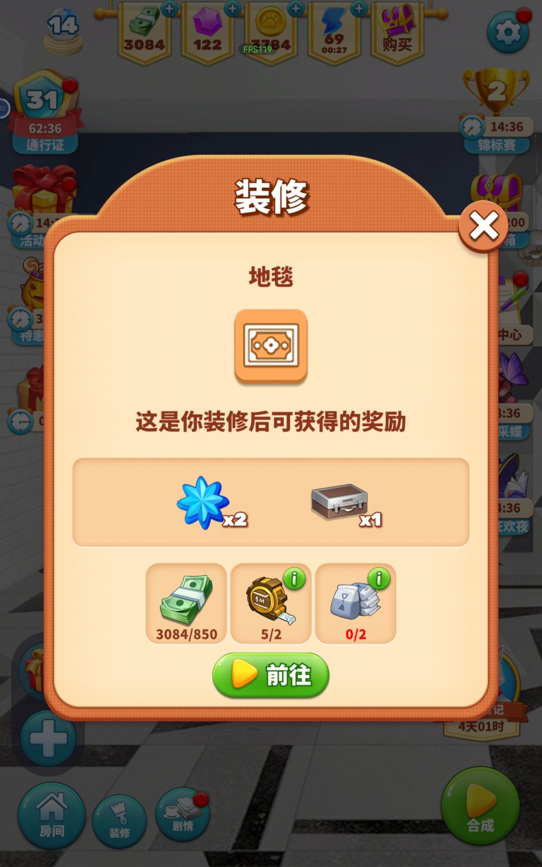 卡顿 2