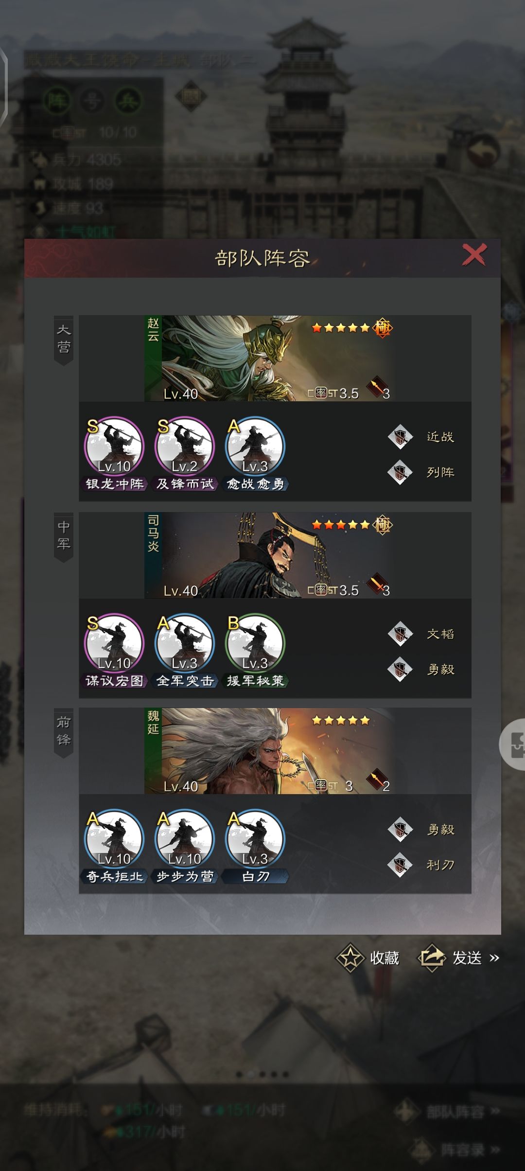 这号试师不躺尸能打架吗 2