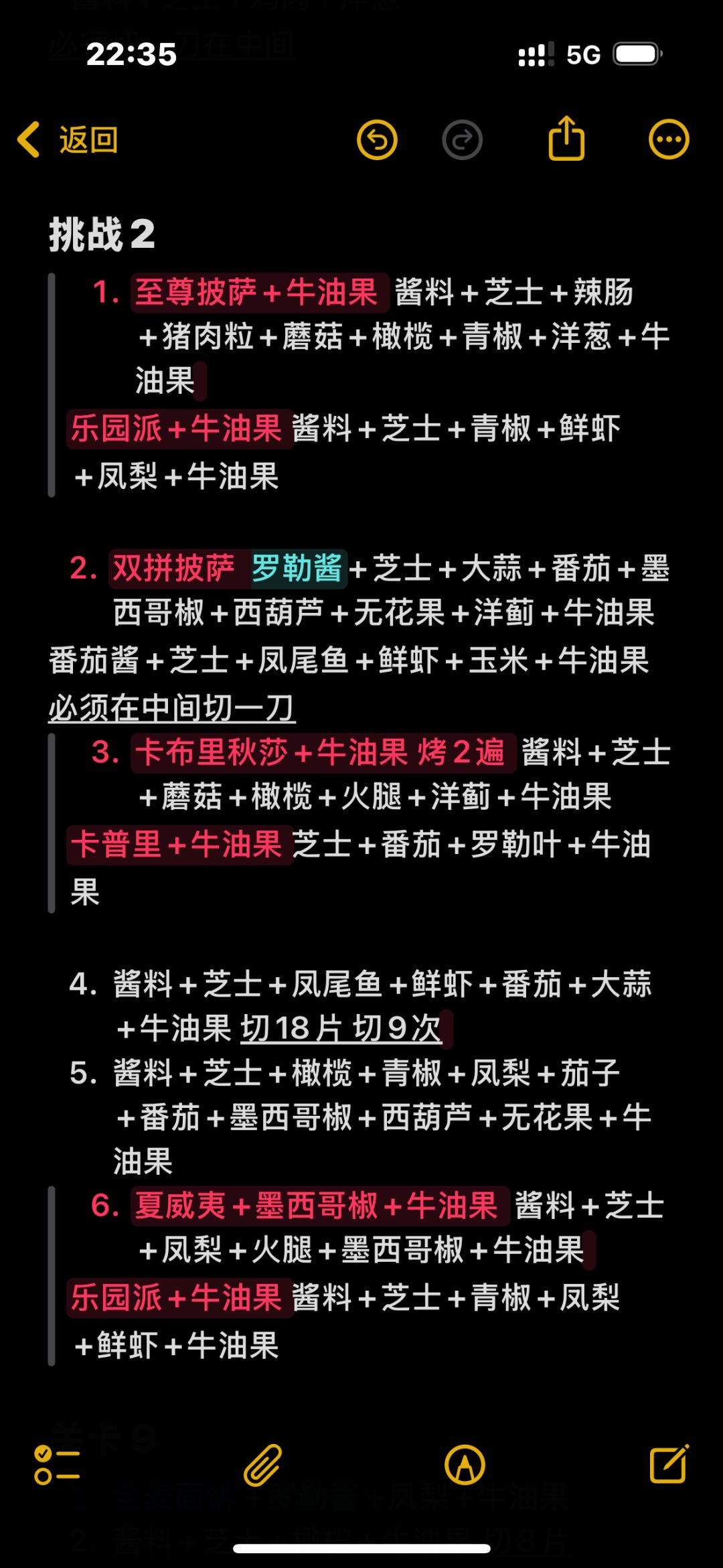 动态图片 5