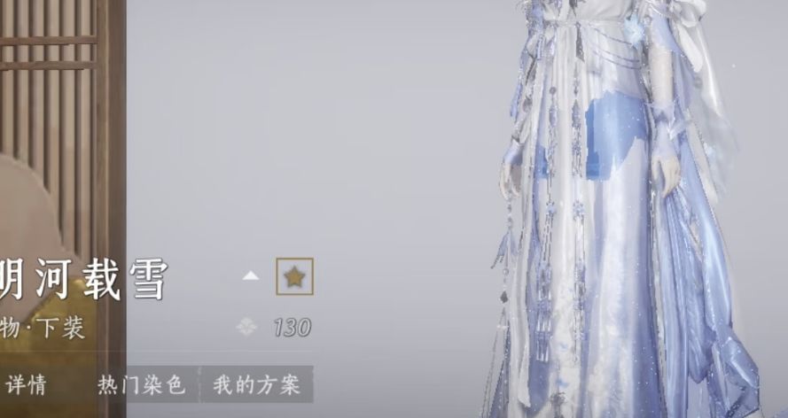 女号渡瑶津衣服穿模问题 1