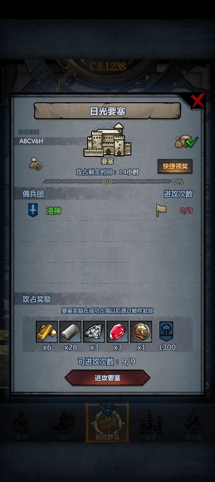 动态图片 6