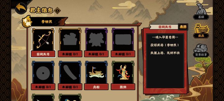 运气突然爆棚了截图