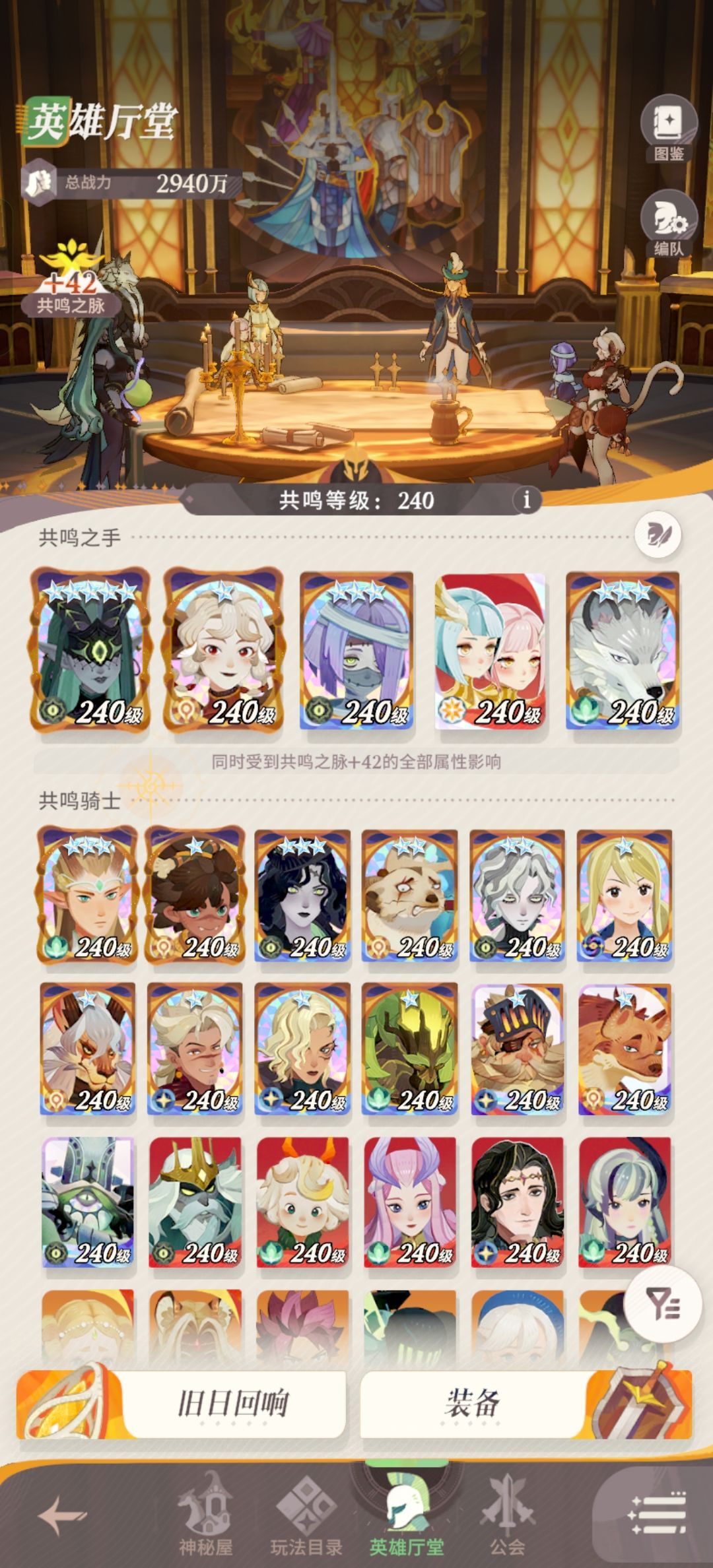 月卡党启程偏最后一天(郊区都懂的) 5