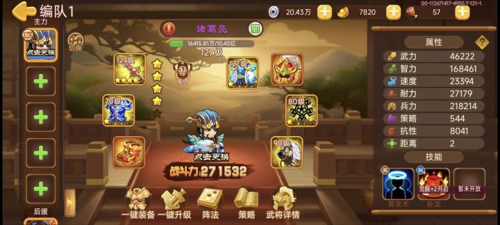什什么时候开刃最划算截图