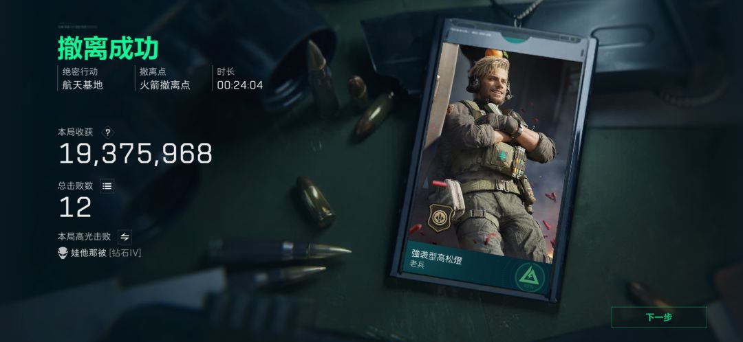 孩子们,鸡爪流真的有用 3