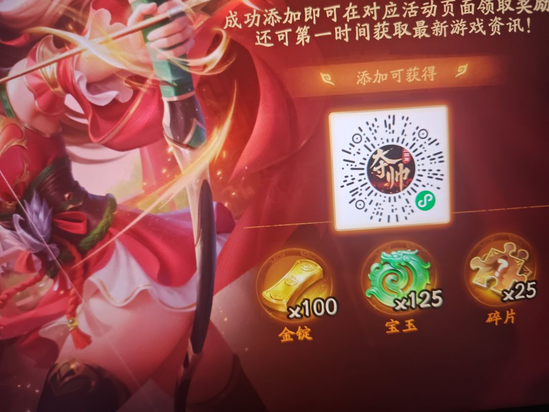 告诉你霸 金块哪去了?答卷奖励为什么没有 3