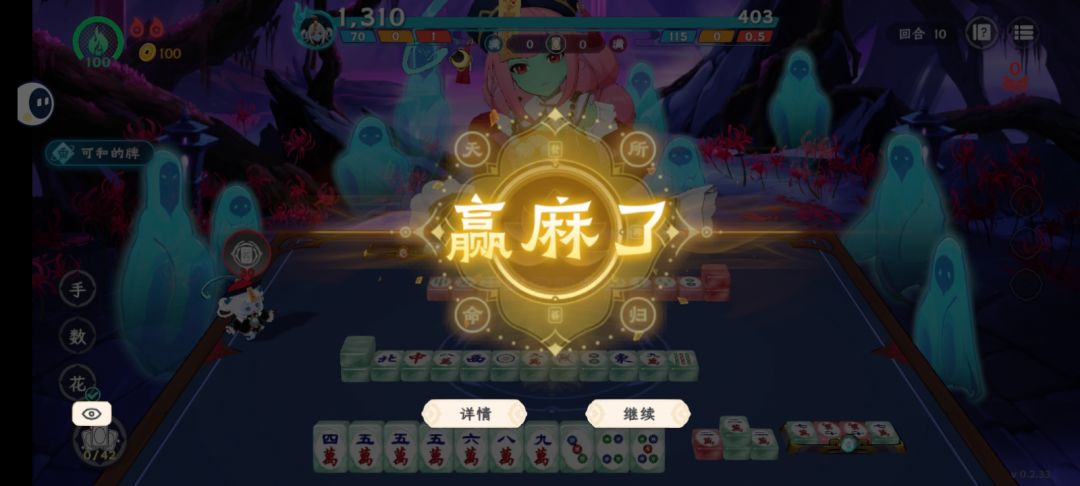 有点意思有点意思截图