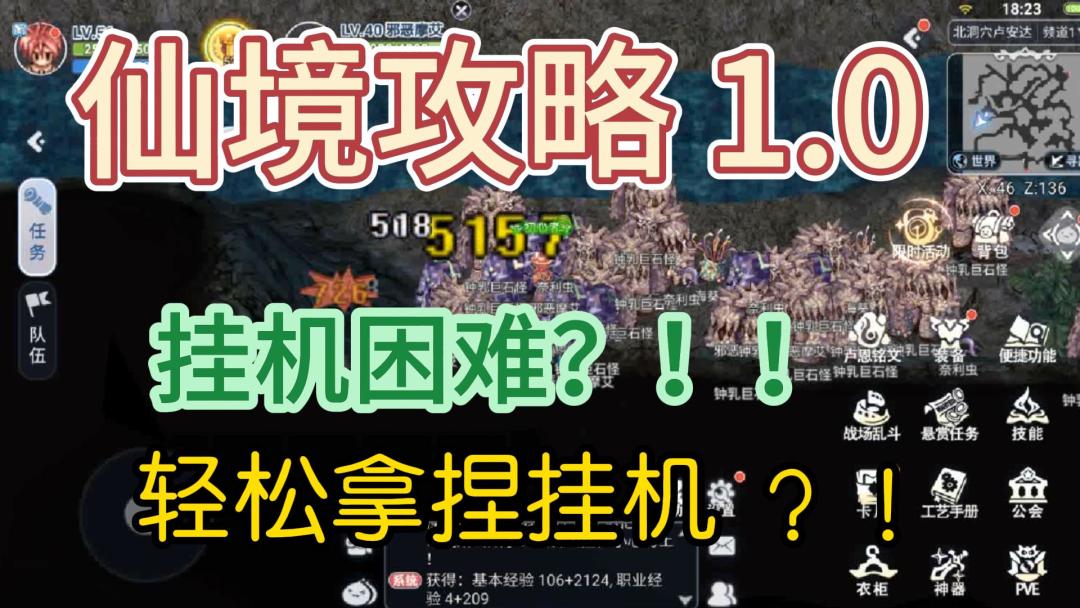 video-3805519