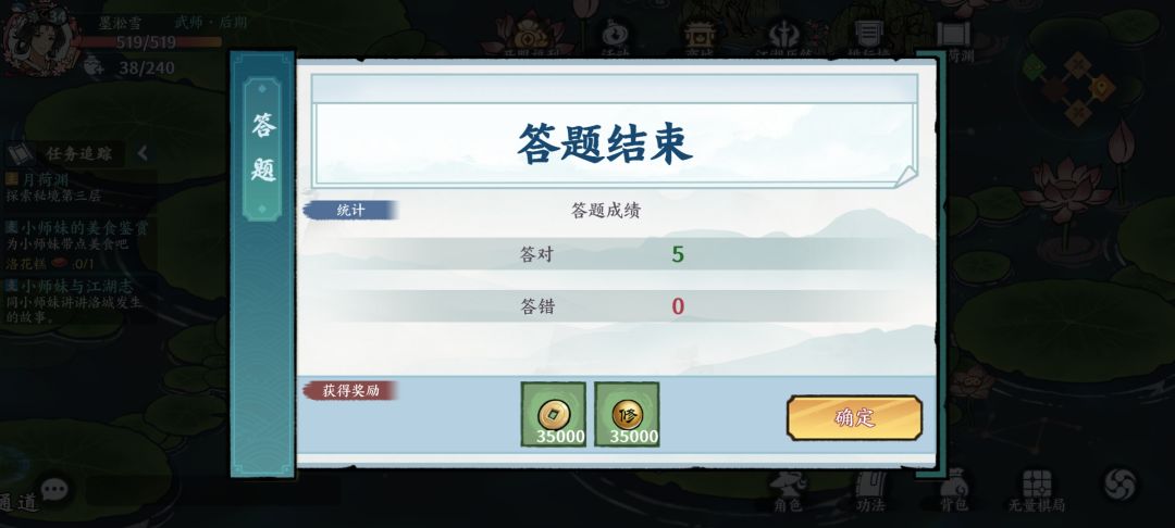 希望官方看到 2